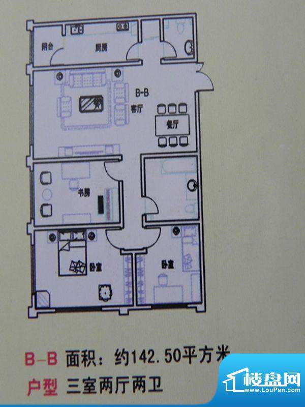 文翔花园3房B-B户型面积:142.50m平米