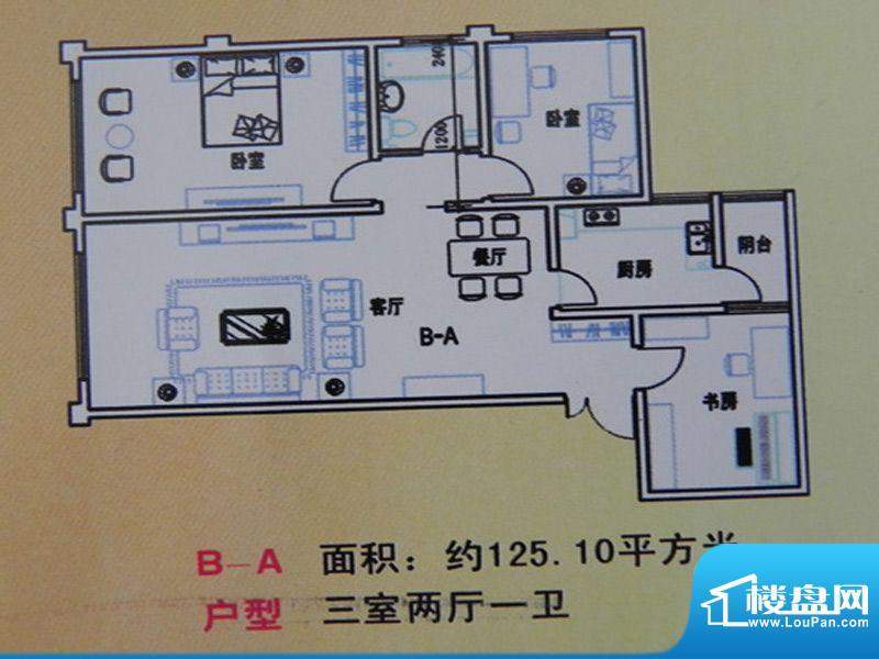 文翔花园3房B-A户型面积:125.10m平米