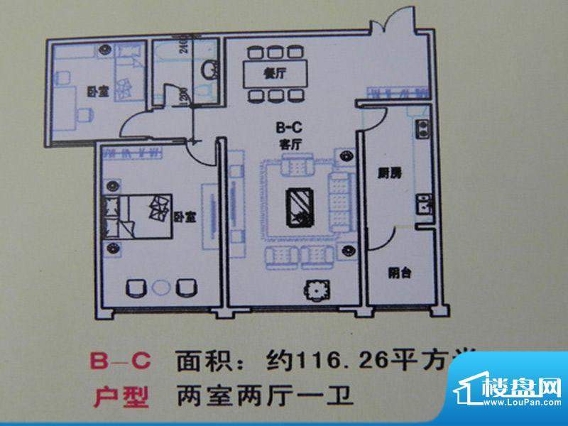 文翔花园2房B-C户型面积:116.26m平米