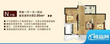 蓝天海景国际公寓13面积:0.00m平米