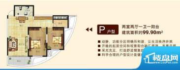 蓝天海景国际公寓14面积:0.00m平米