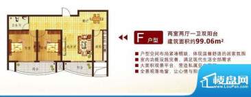 蓝天海景国际公寓6 面积:0.00m平米