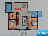 维也纳森林2房G户型面积:155.14m平米