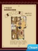 中惠紫金城3房户型 面积:169.78m平米