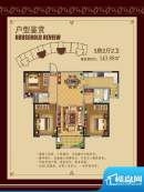 中惠紫金城3房户型 面积:143.88m平米