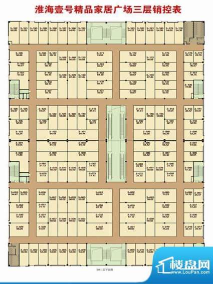 淮海建材装饰城二期面积:0.00m平米