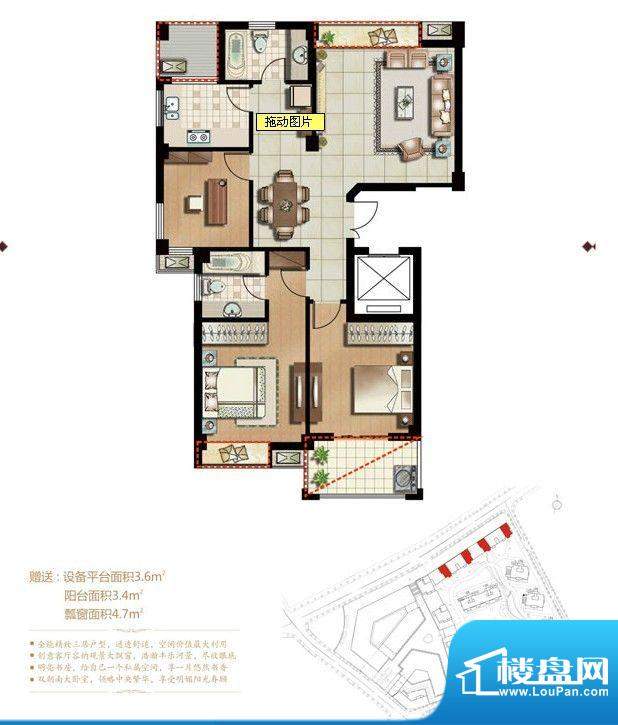 丰乐怡庭C2户型 3室面积:126.00m平米