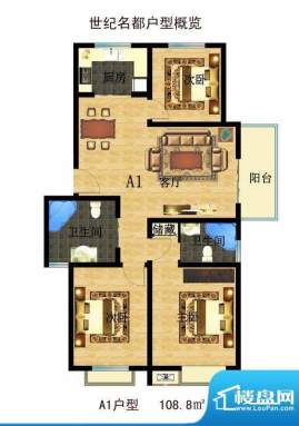 世纪名都A1户型 3室面积:108.80m平米