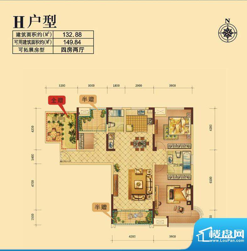 颐和观邸户型2 4室2面积:132.88m平米