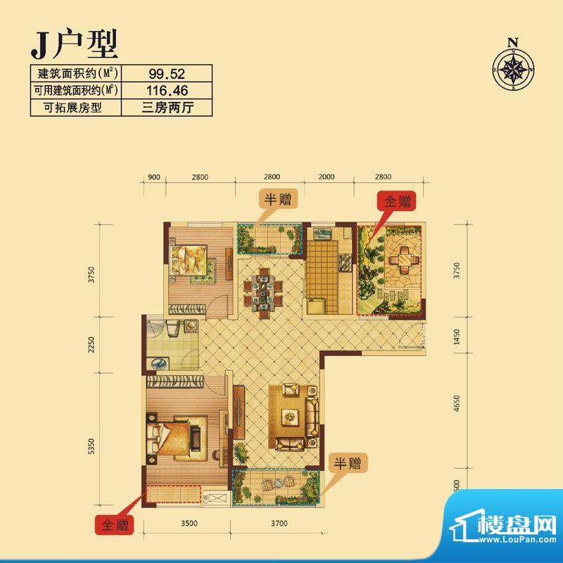 颐和观邸户型4 3室2面积:99.52m平米