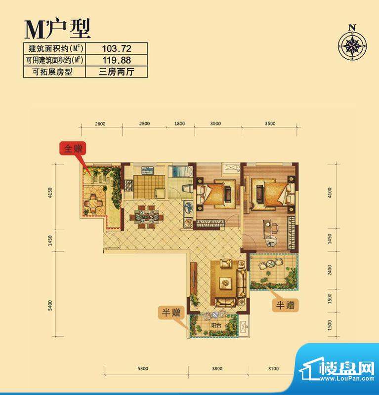 颐和观邸户型6 3室2面积:103.72m平米