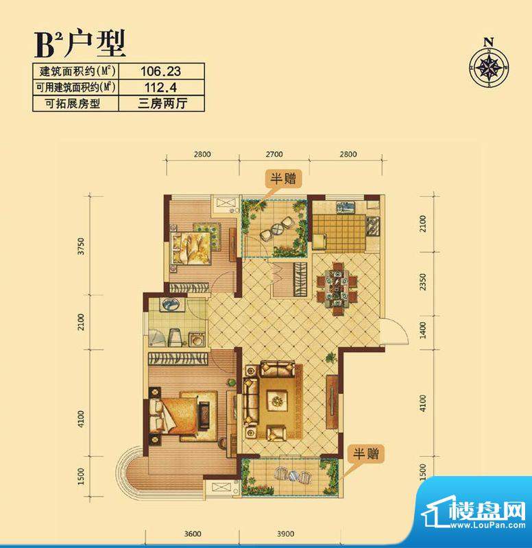 颐和观邸户型7 3室2面积:106.23m平米
