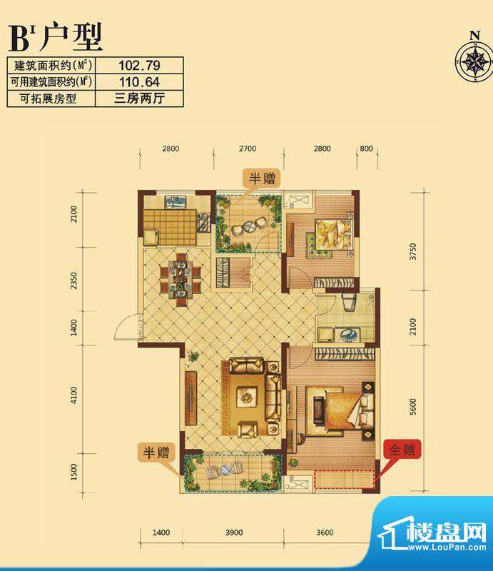 颐和观邸户型9 3室2面积:102.79m平米