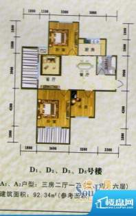 广华松萝园.翠园3 面积:0.00m平米