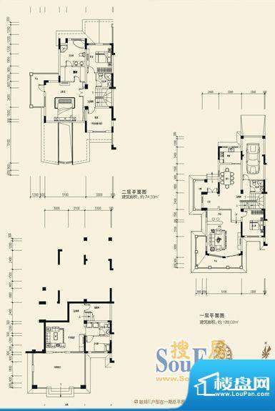 峨眉山与湖联排E型 面积:290.00m平米