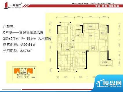 风帆度假公寓 户型图面积:0.00m平米