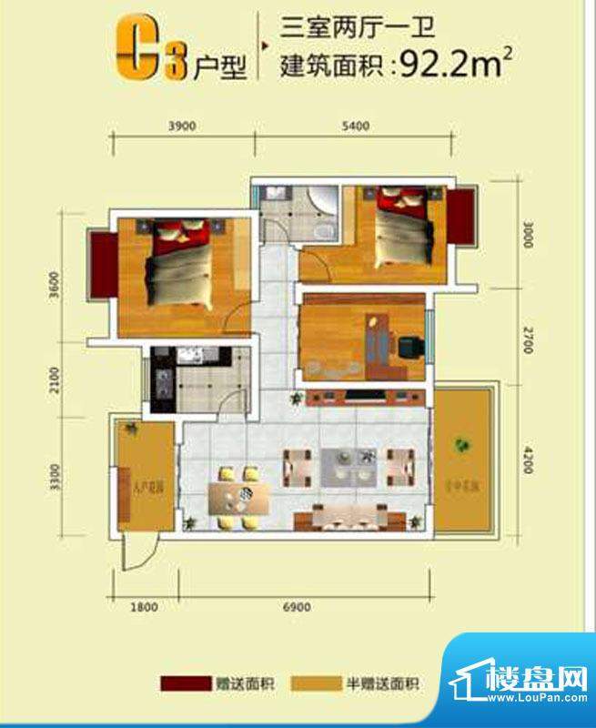 嘉美佳C3型 3室2厅1面积:92.20m平米
