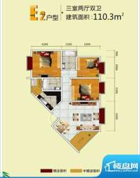 嘉美佳E2型 3室2厅2面积:110.30m平米