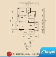 恒邦·新天地B5型 3面积:108.53m平米