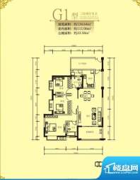 凯旋城G1型（3） 3室面积:134.64m平米