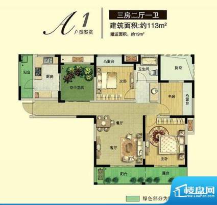 博海尚城A1户型 3室面积:113.00平米