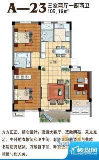 东华花园A-23 3室2厅面积:105.19m平米