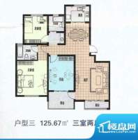 滨河新天地户型三12面积:125.67m平米