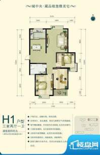 开阳名居H1户型三室面积:0.00m平米