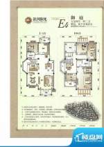 滨河阳光E4 5室4厅3面积:256.26m平米