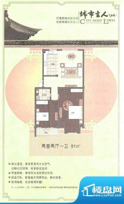 城市主人3期07 面积:0.00m平米