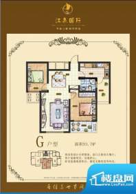 江泉国际G户型 2室2面积:93.70m平米