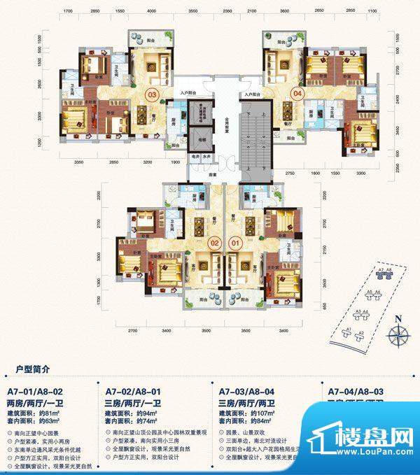 肇庆珀丽湾_楼盘房价_户型详情_周边配套-肇庆楼盘网