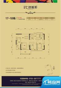 翔隆·七色城邦户型面积:0.00m平米