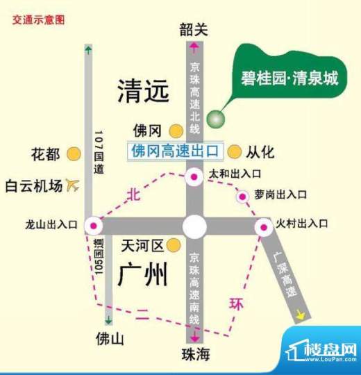 碧桂园清泉城交通图