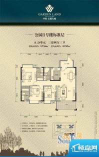 中恒公园大地花园户面积:0.00m平米