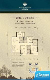 中恒公园大地花园户面积:0.00m平米