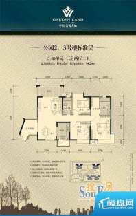 中恒公园大地花园户面积:0.00m平米