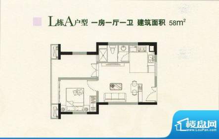 懿峰雅居L栋A型单位面积:58.00m平米