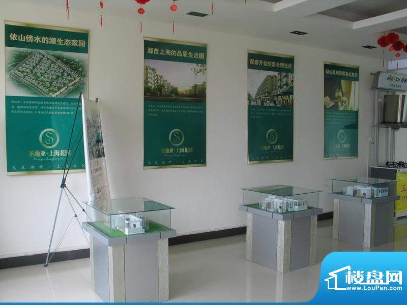 上海花园售楼处内部户型图模型（2010.9