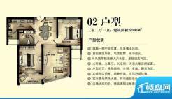 郦城国际02户型 面积:0.00平米