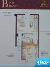 华德力运河城B户型1面积:50.00平米