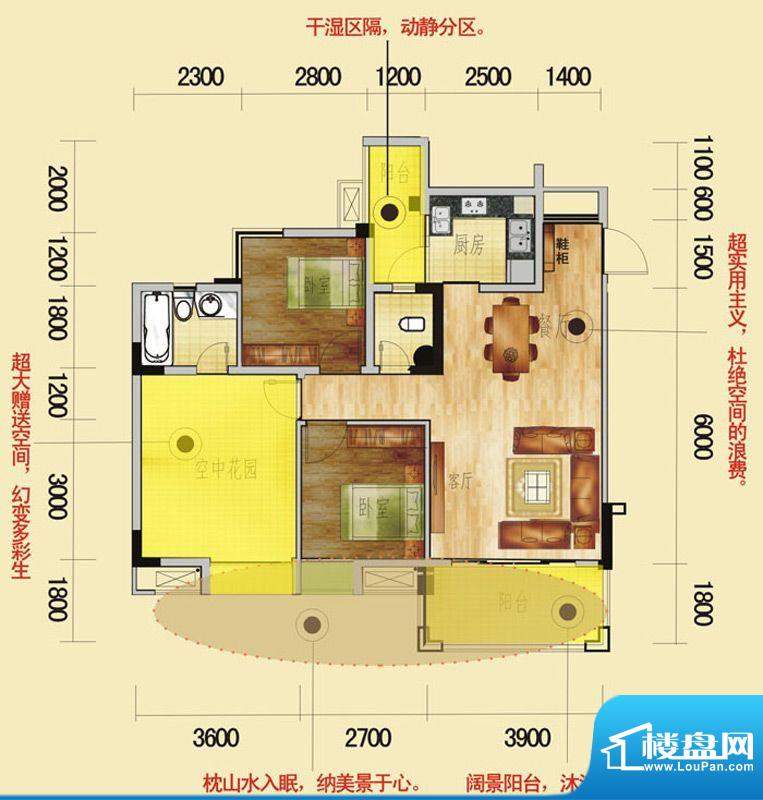 江东帝景C标准层 2室面积:89.93平米