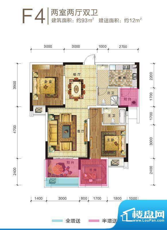 隆源豪庭F4户型 2室面积:93.00平米