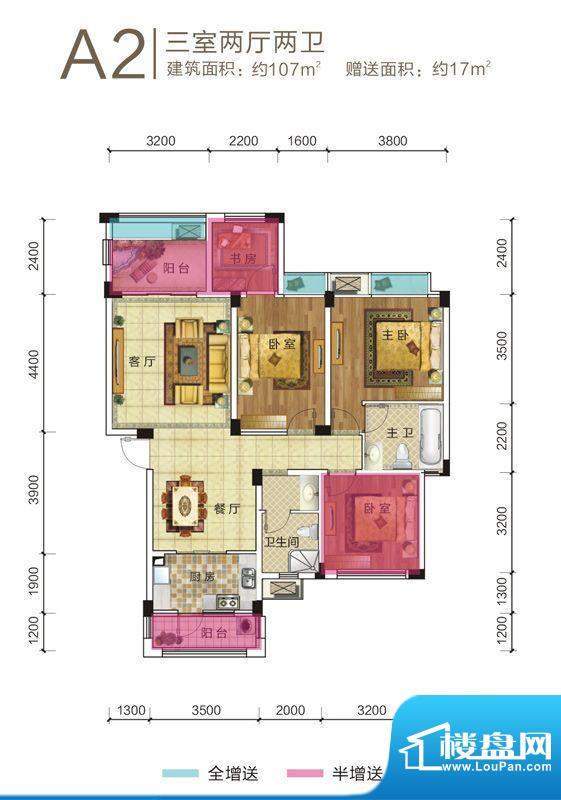 隆源豪庭A2户型 3室面积:107.00平米