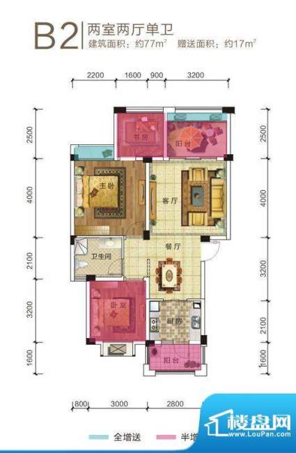 隆源豪庭B2户型 2室面积:77.00平米