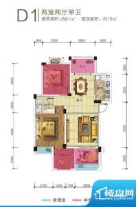 隆源豪庭D1户型 2室面积:81.00平米