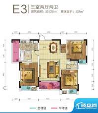 隆源豪庭E3户型 3室面积:126.00平米