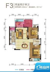 隆源豪庭F3户型 2室面积:92.00平米