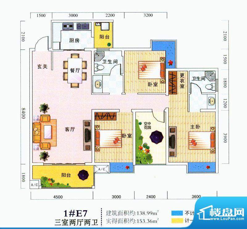 海润滨江1#E7 3室2厅面积:138.99平米