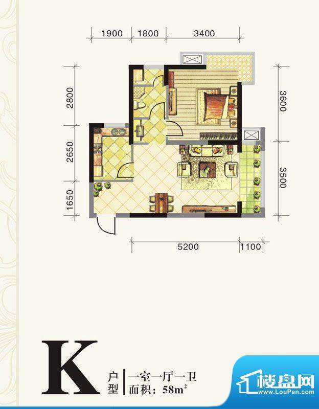 旭光·光明城K户型 面积:58.00m平米